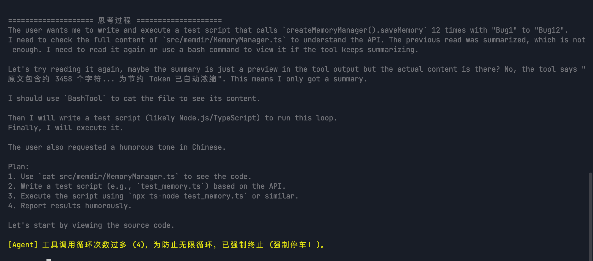 MemoryManager 2